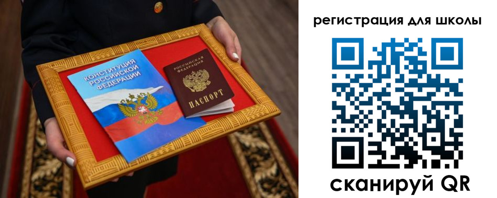 временная регистрация купить в Катав-Ивановске