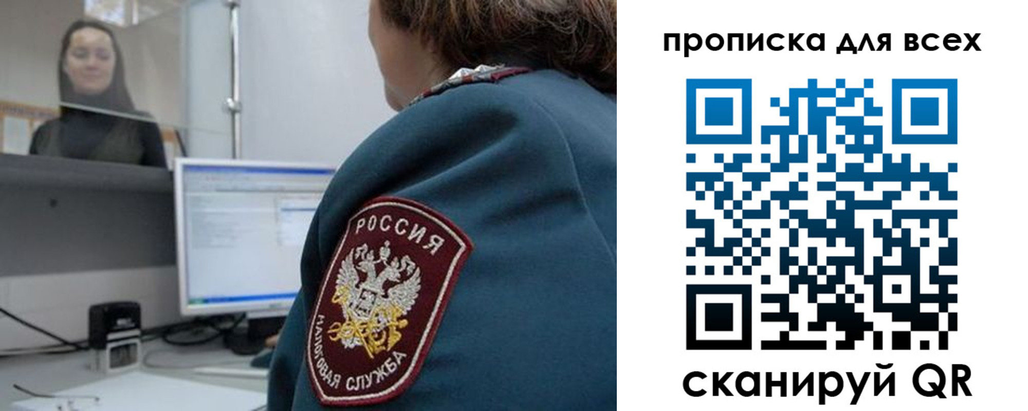 временная регистрация гарантия в Катав-Ивановске