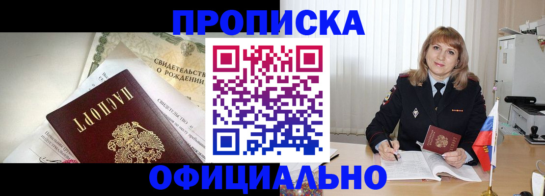 найти адрес прописки в Катав-Ивановске